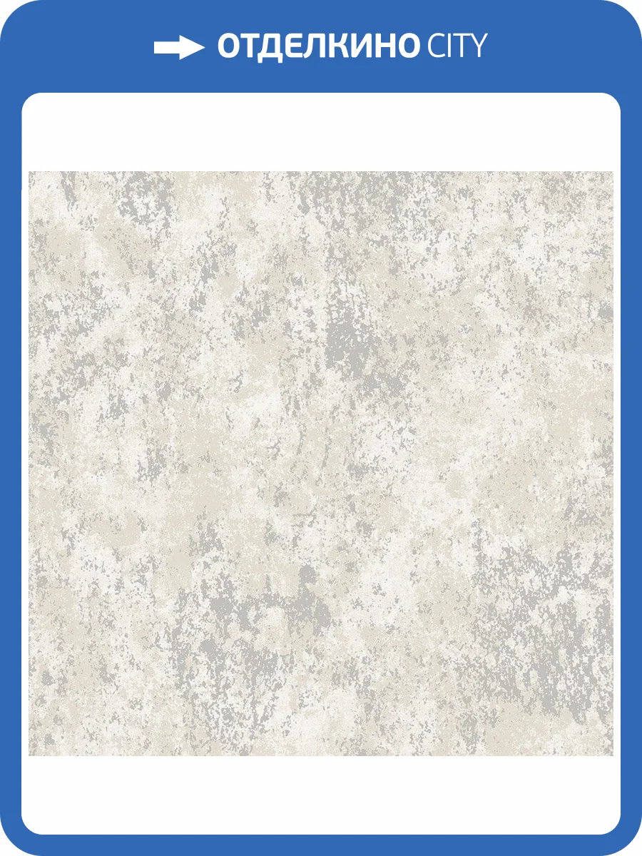 Обои флизелиновые Aura Metallic Fx W78222 фото 2