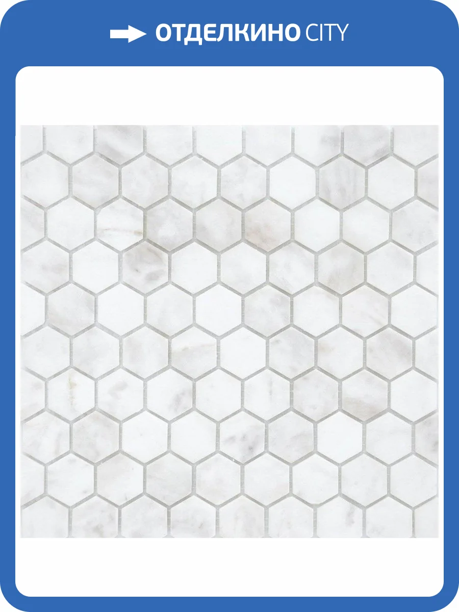 Мозаика LeeDo Pietrine Hexagonal Dolomiti Bianco Mat Hex (1.8x3) 28.5x30.5 фото 3