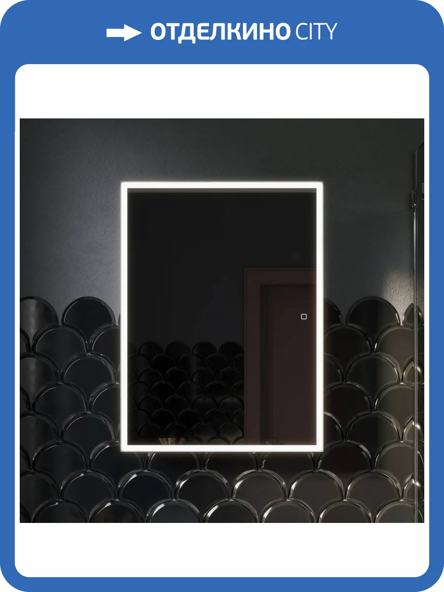 Зеркало-шкаф Sancos Cube CU600 60 см фото 7