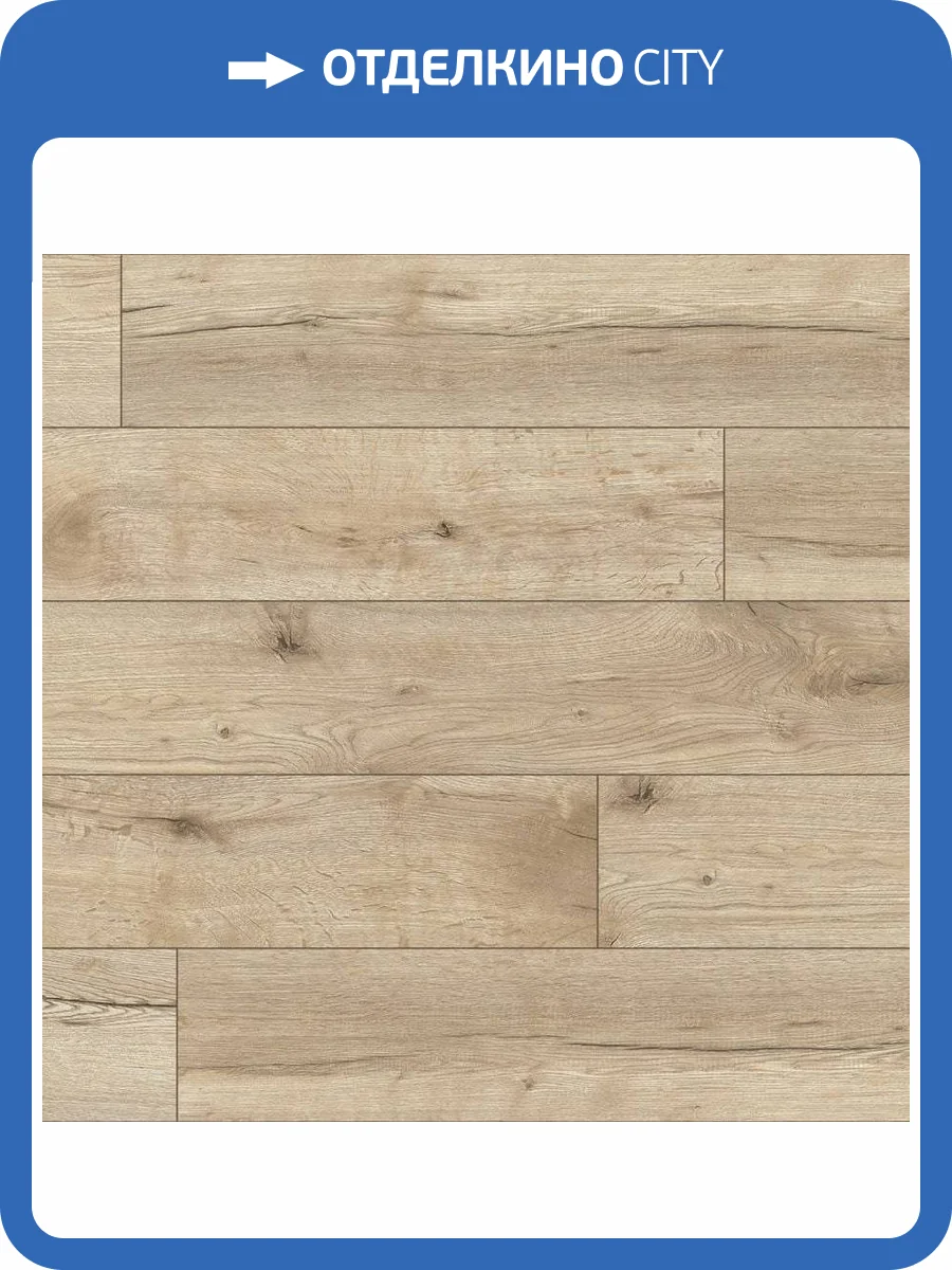 Ламинат Classen Master WR (Мастер) 8/32 4V 57313 Дуб Арагон 1285x192 фото 2