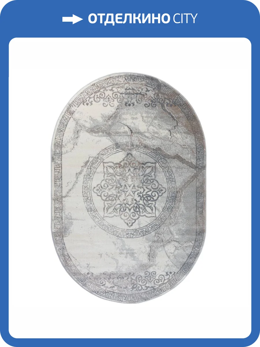 Ковер Unicorn Bonny 1014/125 овал 2.4x3.4 м фото 2