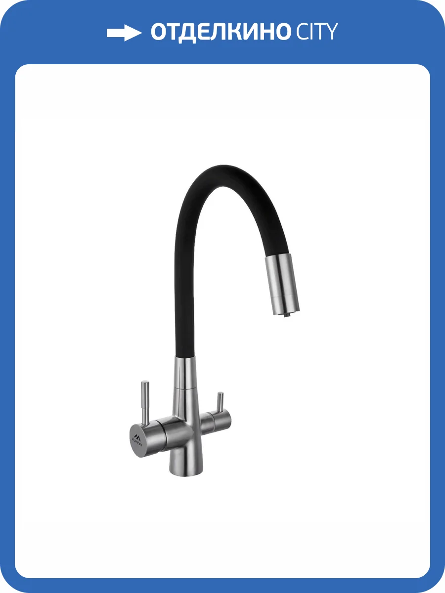 Смеситель для кухни Fashun A54029-7 с гибким изливом, сатин, черный фото 3