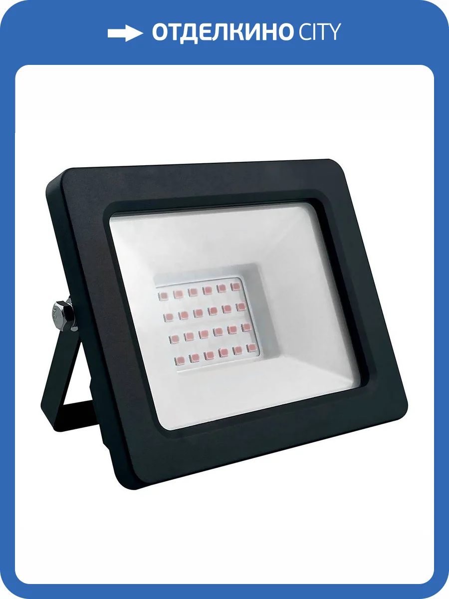 Светодиодный прожектор Feron LL-903 30W красный 41519 фото 2