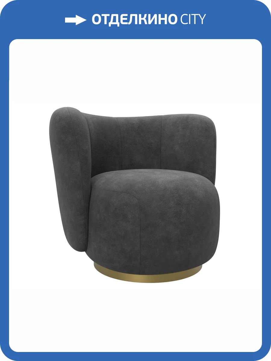 Кресло Лига Диванов Лига-072 131004 BRUT 16 темно-серый фото 9