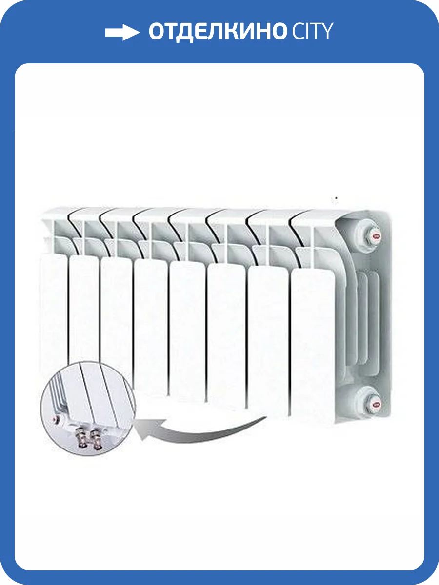 Биметаллический секционный радиатор отопления Rifar Base Ventil 200 / 6 секций правое подключение фото 2