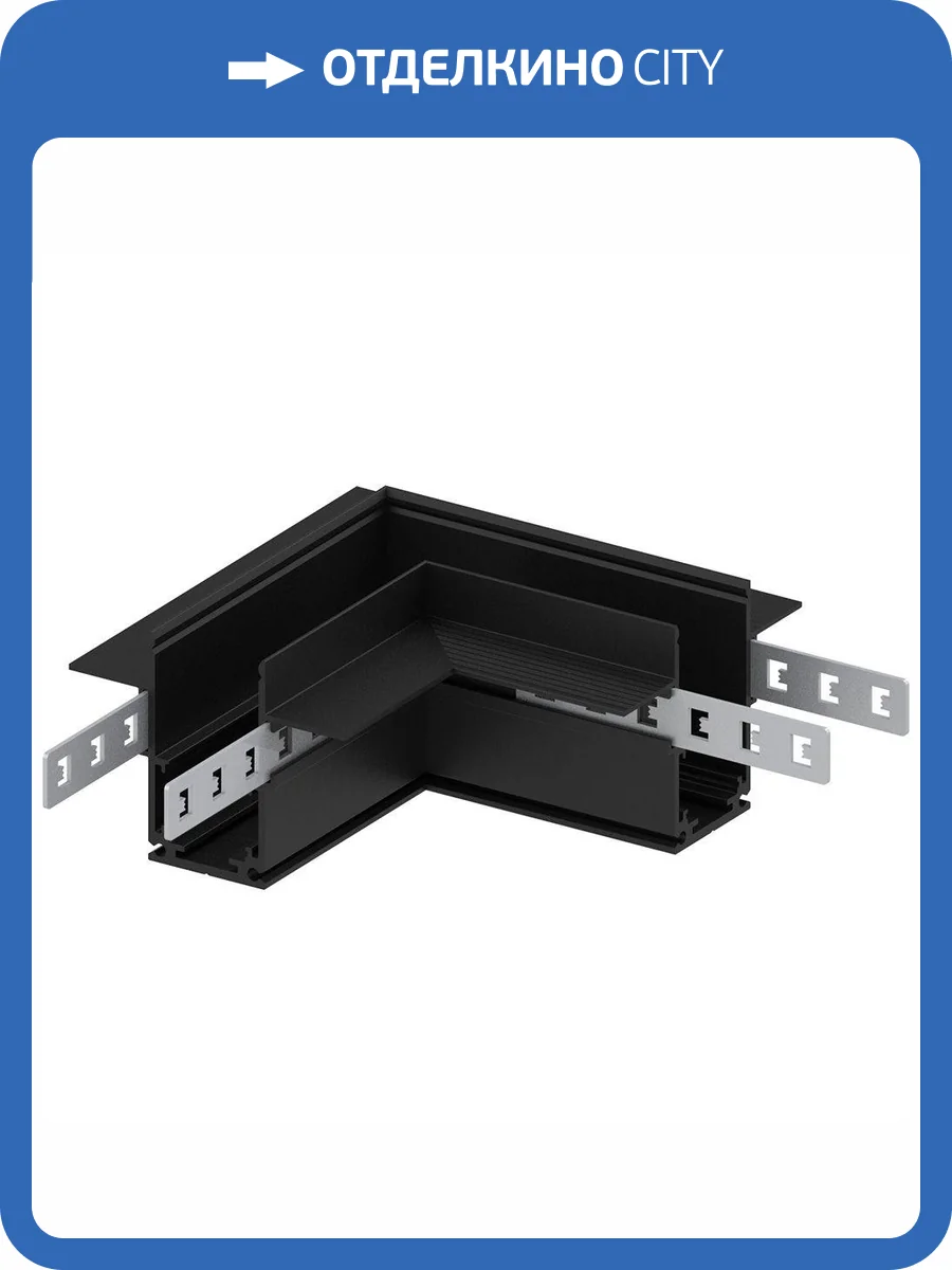 Коннектор L-образный Feron LD2004 41980 фото 2