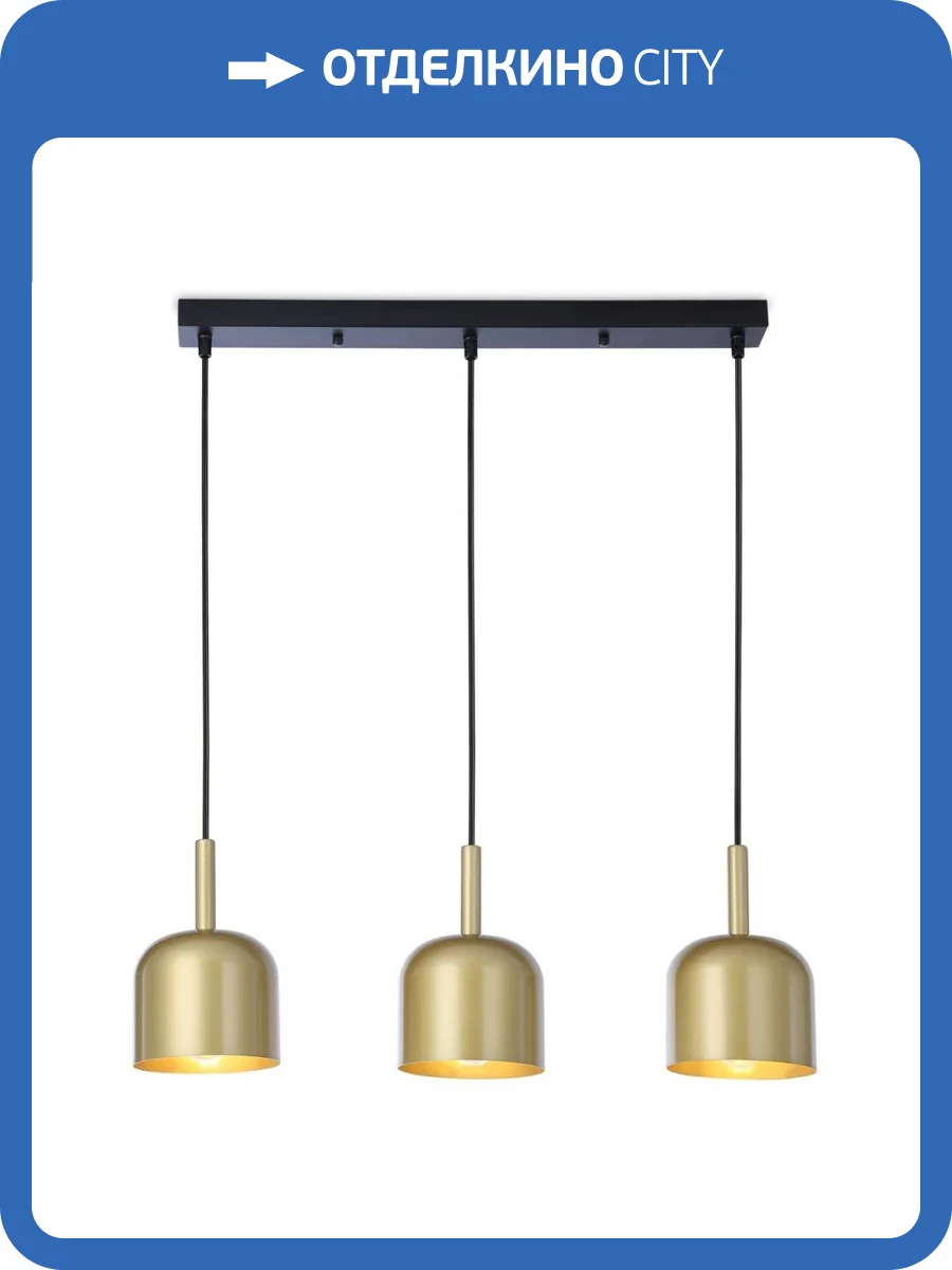 Подвесной светильник Ambrella light Traditional TR97118 фото 5