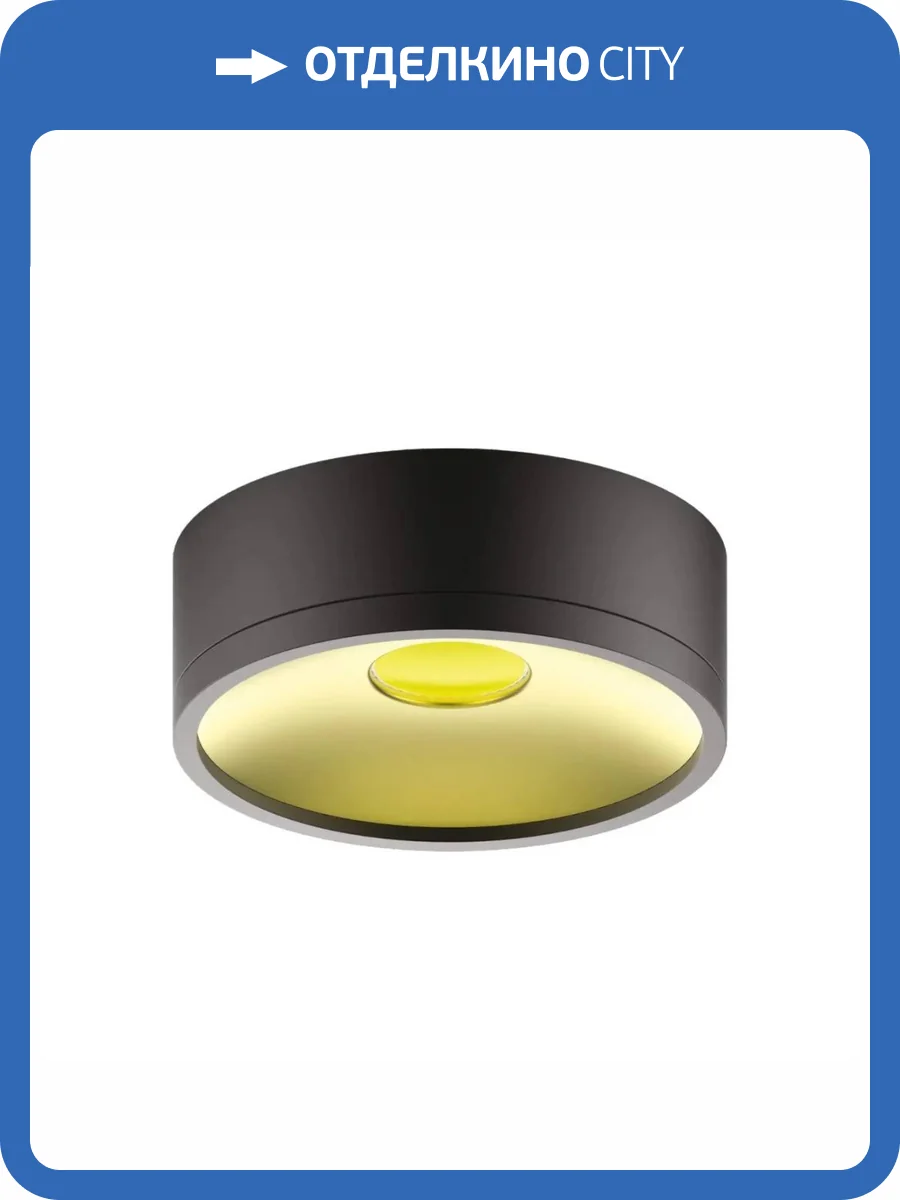 Потолочный светодиодный светильник Gauss Overhead HD040 фото 7