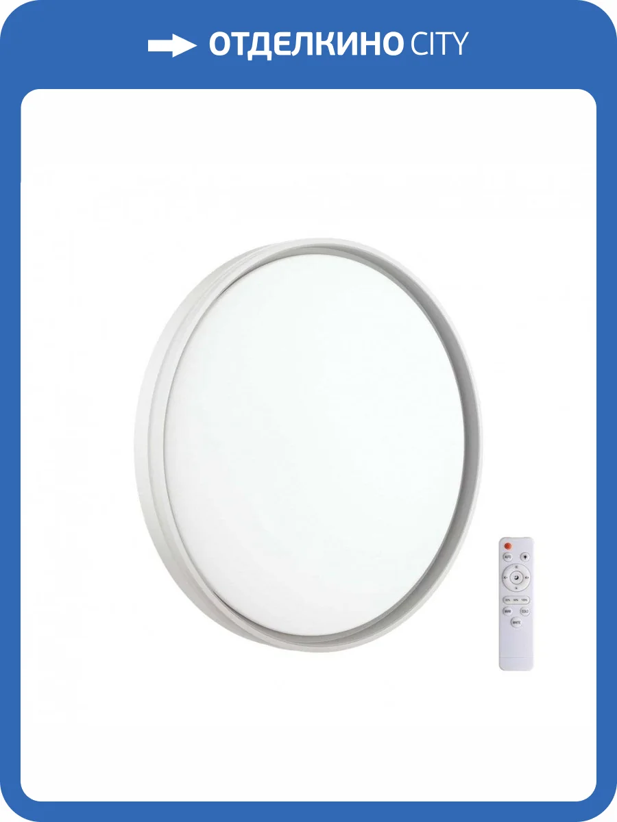 Настенно-потолочный светодиодный светильник Sonex Pale 7631/EL фото 6