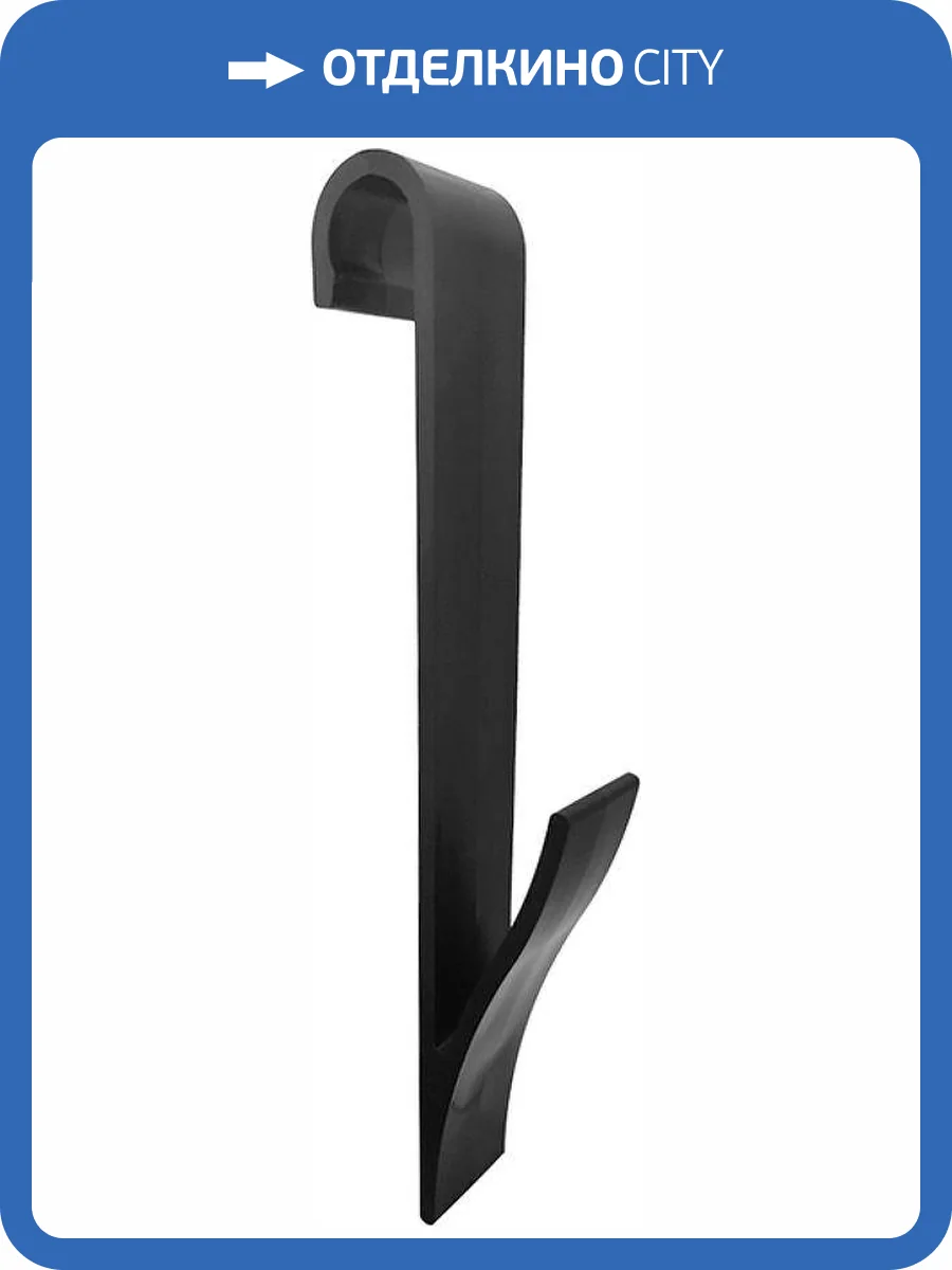 Крючок Altasan VNPblack4s на полотенцесушитель, черный матовый, 4 шт. фото 6