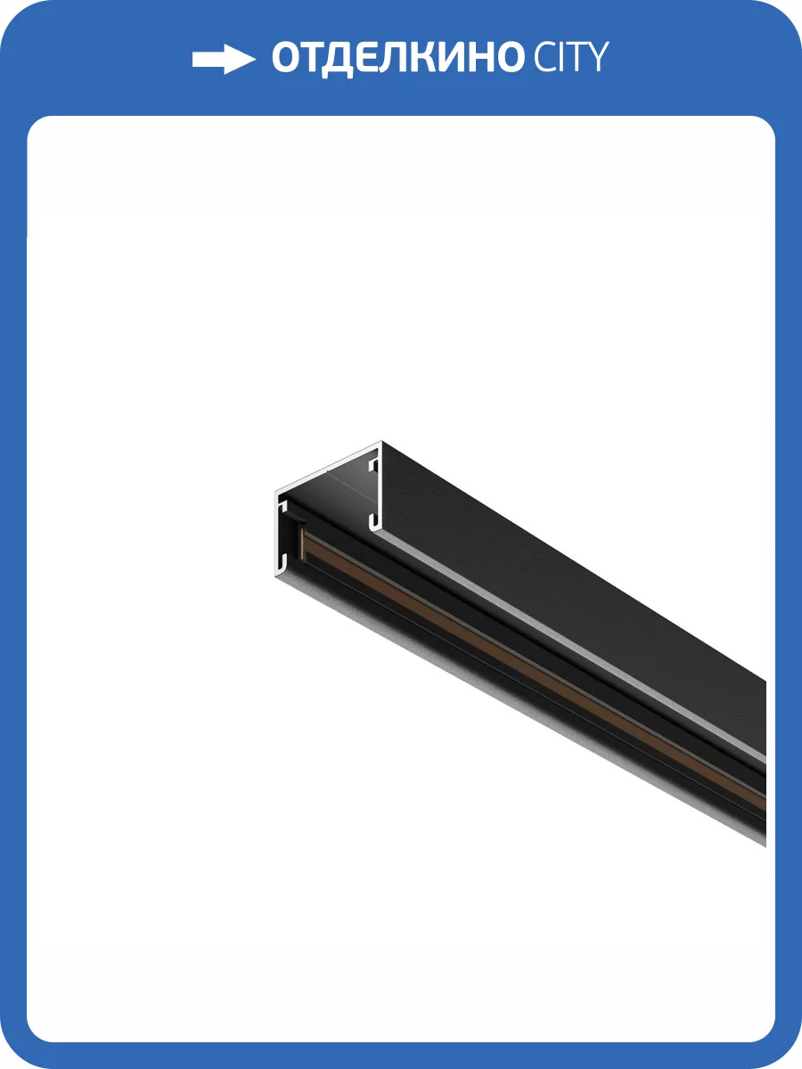 Шинопровод накладной Technical Basity TRX172-112B фото 7