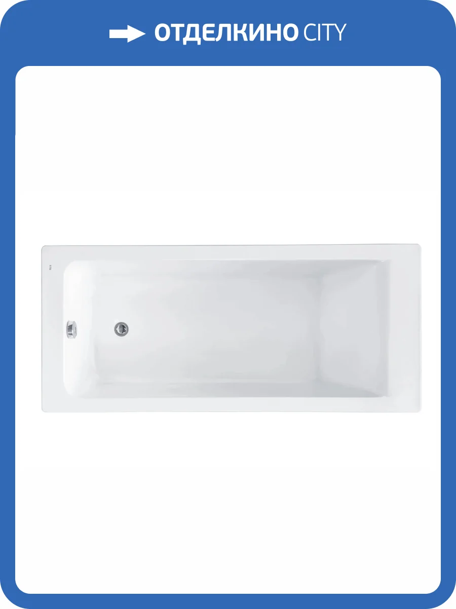 Акриловая ванна Roca Easy ZRU9307663 160x70 фото 3