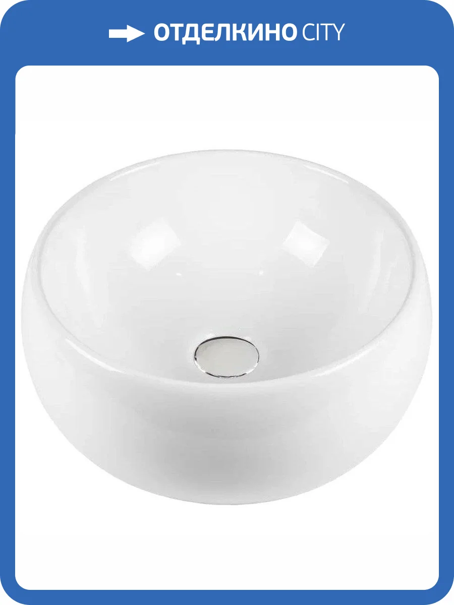 Раковина BOND S52-390 40 см фото 5