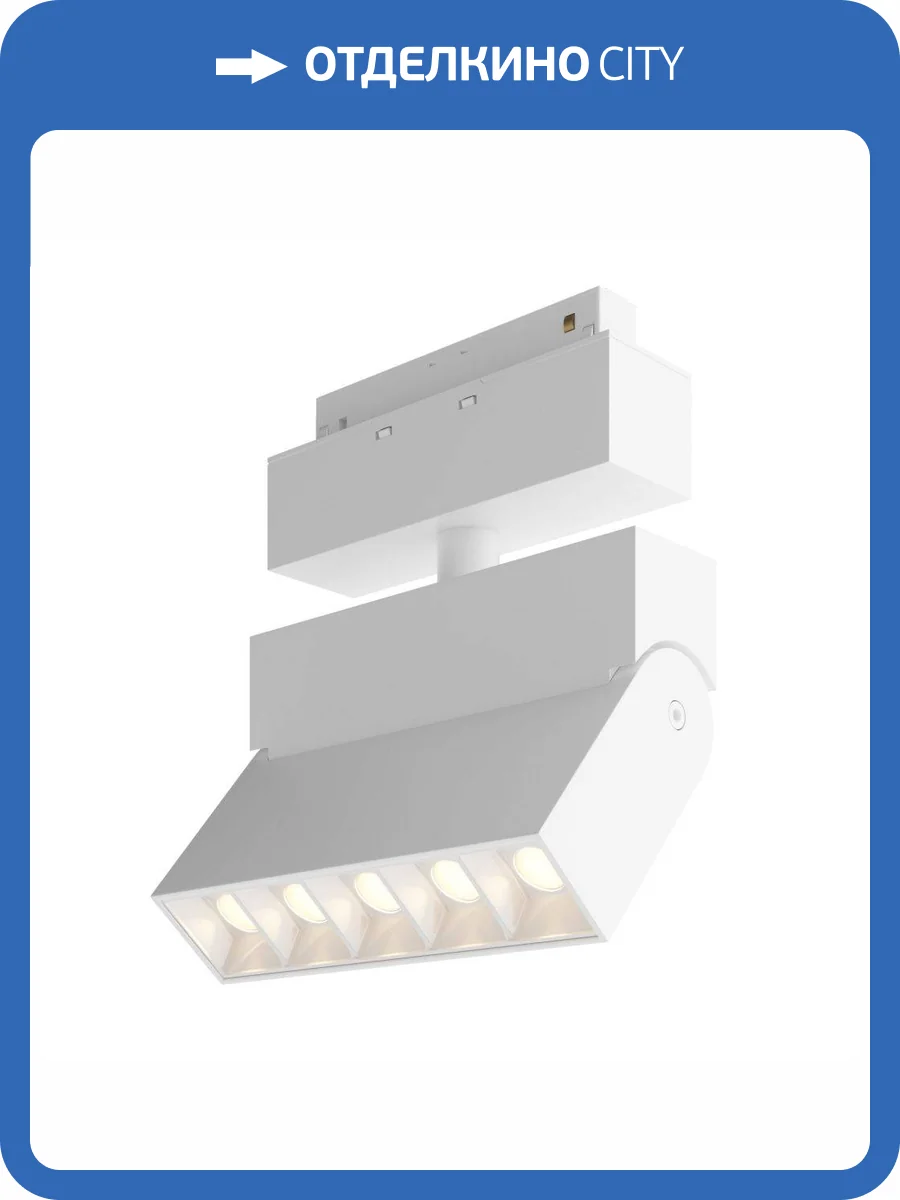 Трековый светильник Technical Points Rot TR015-2-10W4K-W фото 3