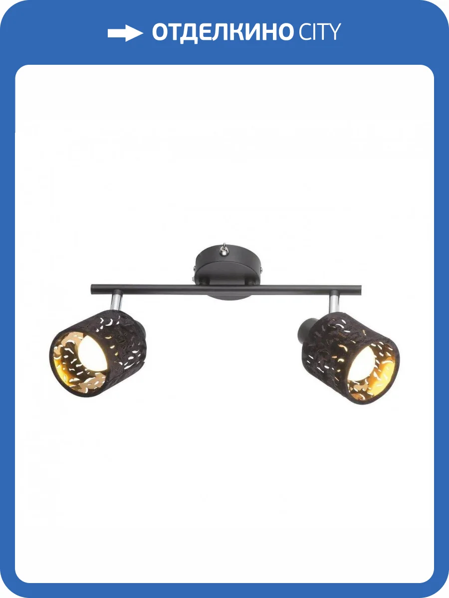 Спот Globo Troy 54121-2 фото 2