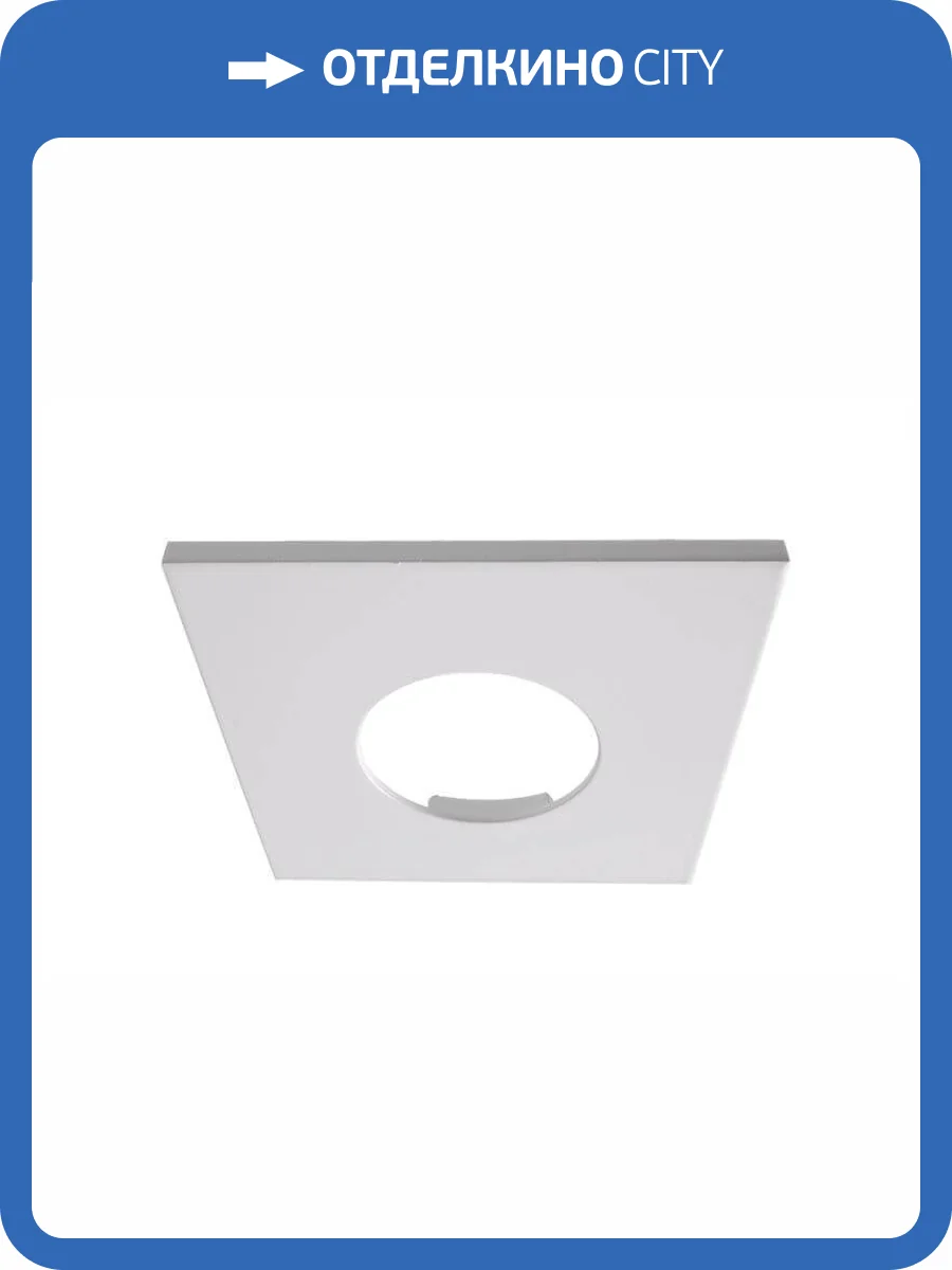 Крышка Deko-Light Cover matt white square for COB 68 IP65 + Mizar II 930075 фото 2