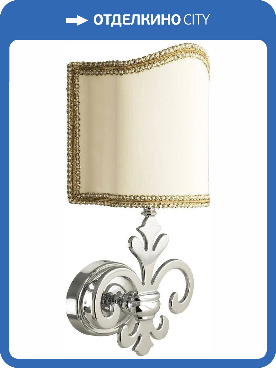 Светильник Migliore Mirella 17257 хром фото 3