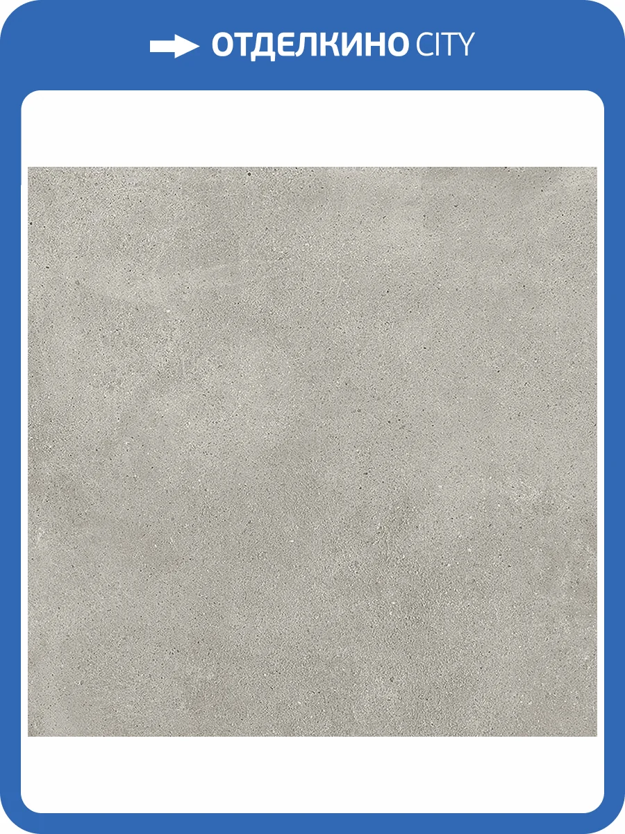 Керамогранит Fioranese Kintsugi KT603R Fog Naturale 60.4x60.4 фото 2