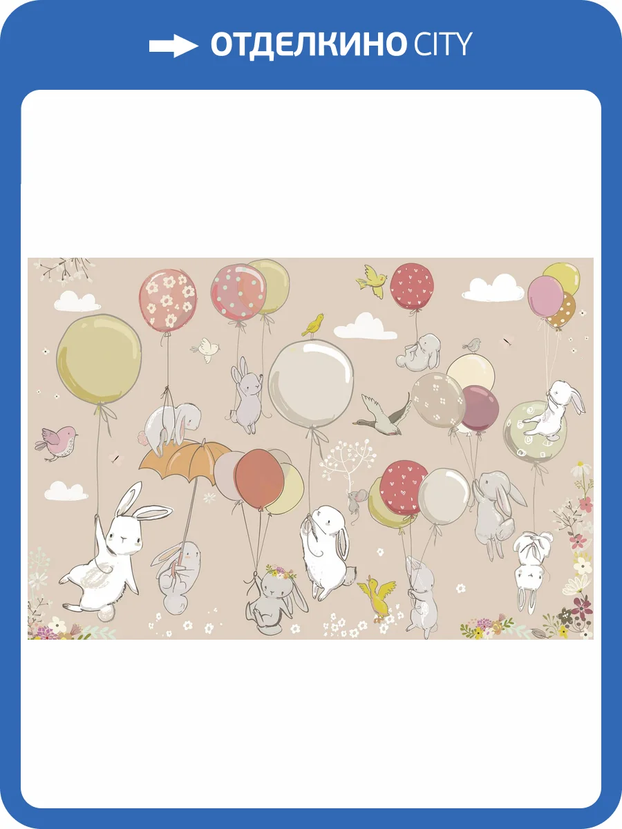 Фреска Ortograf Для самых маленьких 32929 Зайки на шариках 2 Флок FLK фото 2
