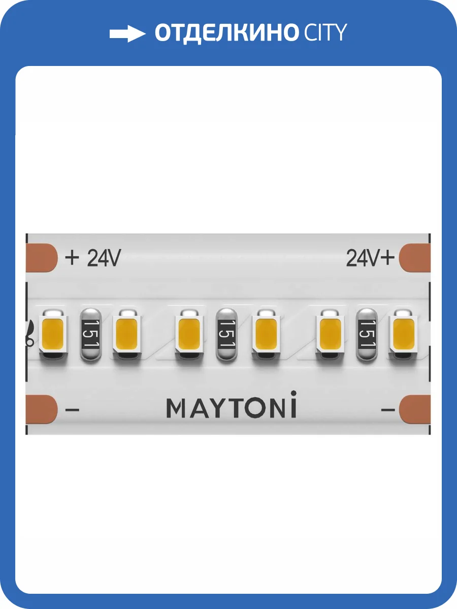 Светодиодная лента Led Strip 201064 фото 4