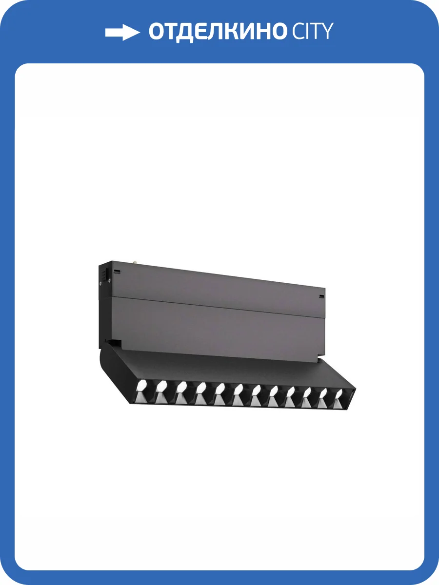 Светильник трековый ST Luce Skyline 220 ST686.446.09 фото 2