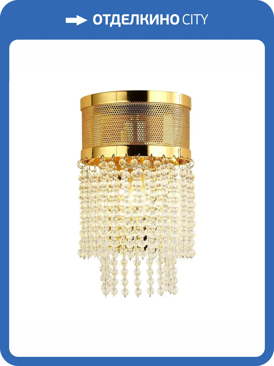 Бра Favourite Vertical 2951-1W фото 6