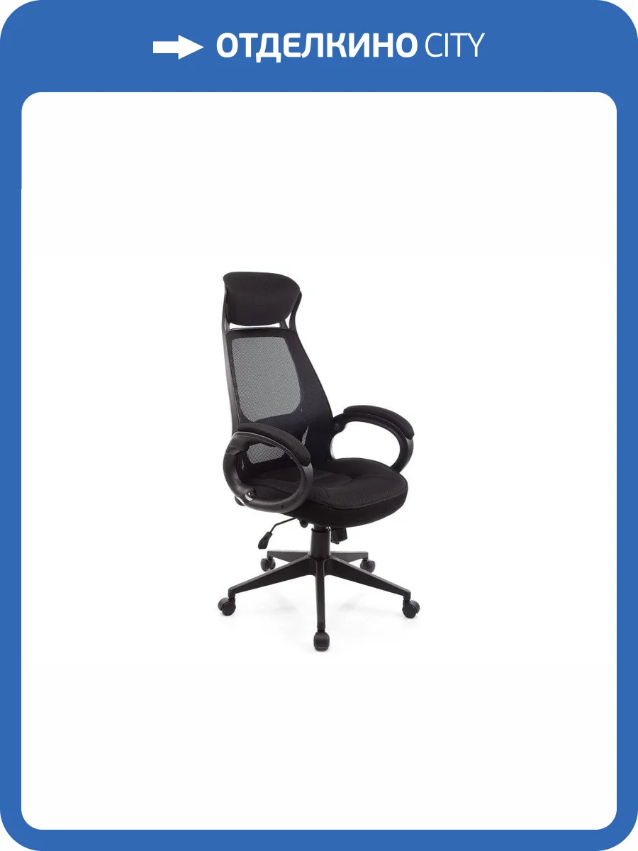 Компьютерное кресло Woodville Burgos 1715 черное фото 10