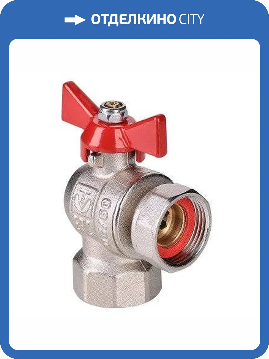 Кран шаровой VALTEC угловой с накидной гайкой 1/2 ВН-ВН (короткий) фото 10