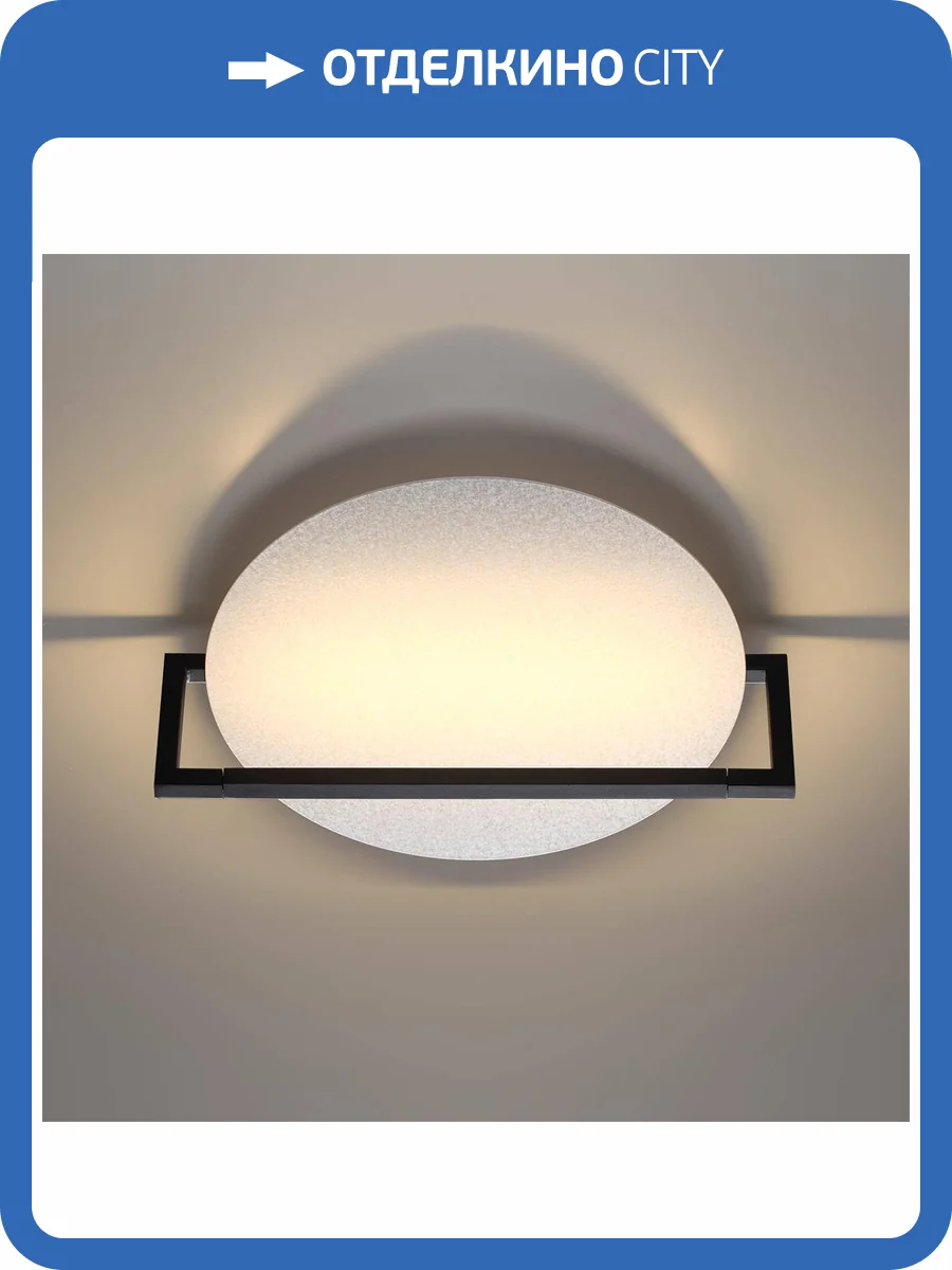 Настенно-потолочный светильник Odeon Light Lunar 7015/15WL фото 5