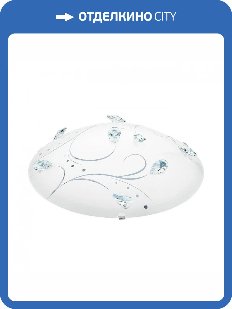 Потолочный светодиодный светильник Eglo Sorrenta 1 95689 фото 2