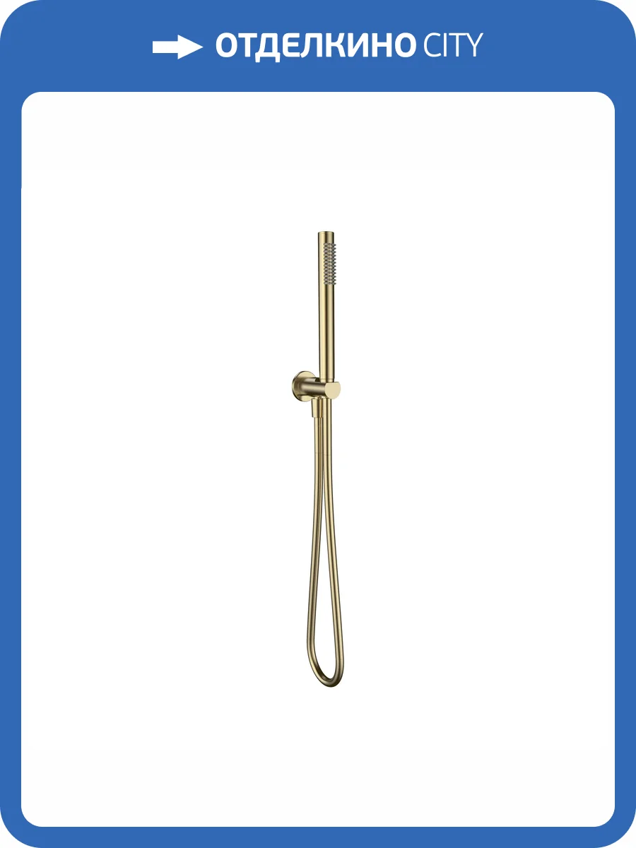 Душевой гарнитур AQUAme AQM8711BG золотой брашированный фото 3