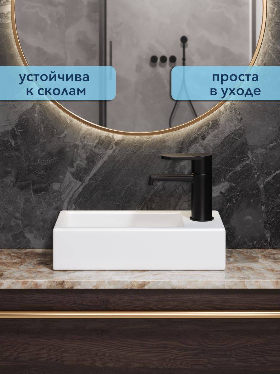 Раковина Watersense Mia 37 W00027 правая, белая фото 4