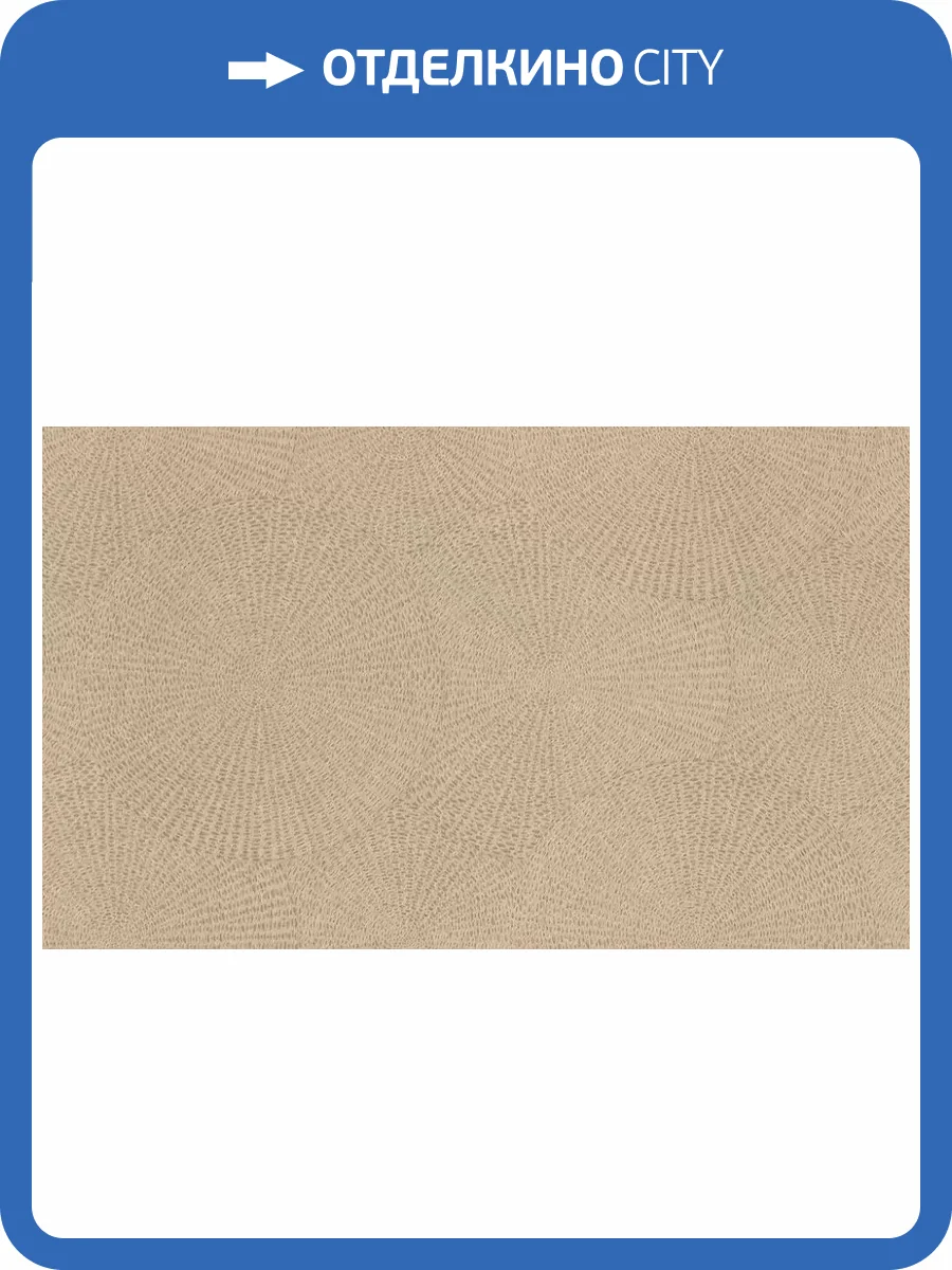 Обои Rasch Ascona 979220 фото 2