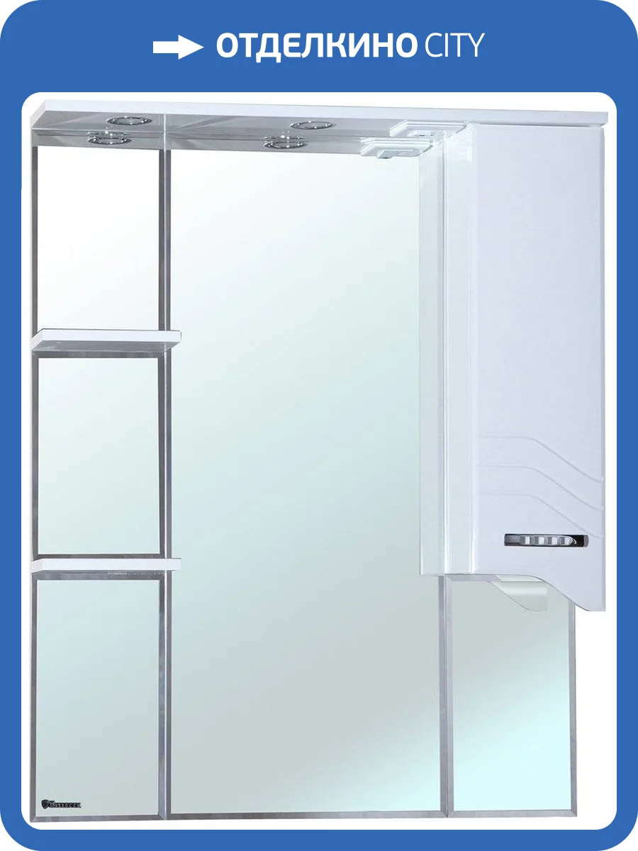 Зеркало Bellezza Дрея 85 R фото 4