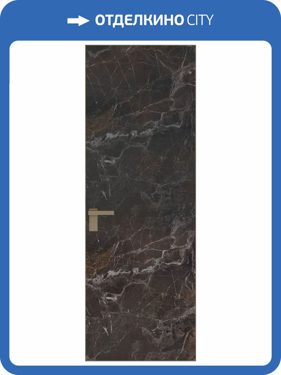 Межкомнатная дверь Profil Doors 1 AGK цвет профиля Шампань, алюминиевая панель мрамор 700x2000 фото 2