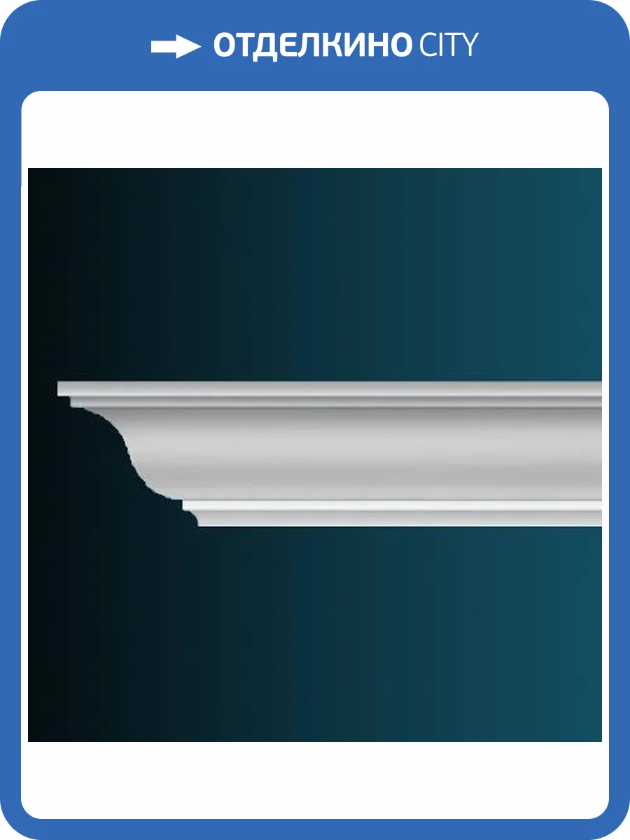 Карниз Перфект AB295 240x7x7 фото 2