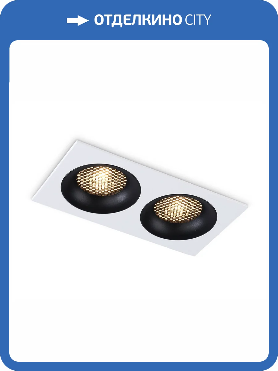 Светильник встраиваемый Ambrella light Techno Spot TN102732 фото 5