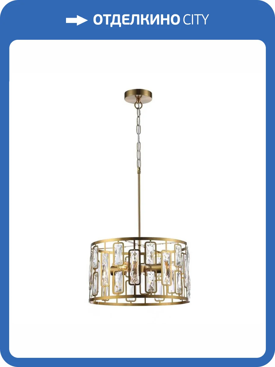 Подвесная люстра Escada Glow 2102/4S Gold фото 2