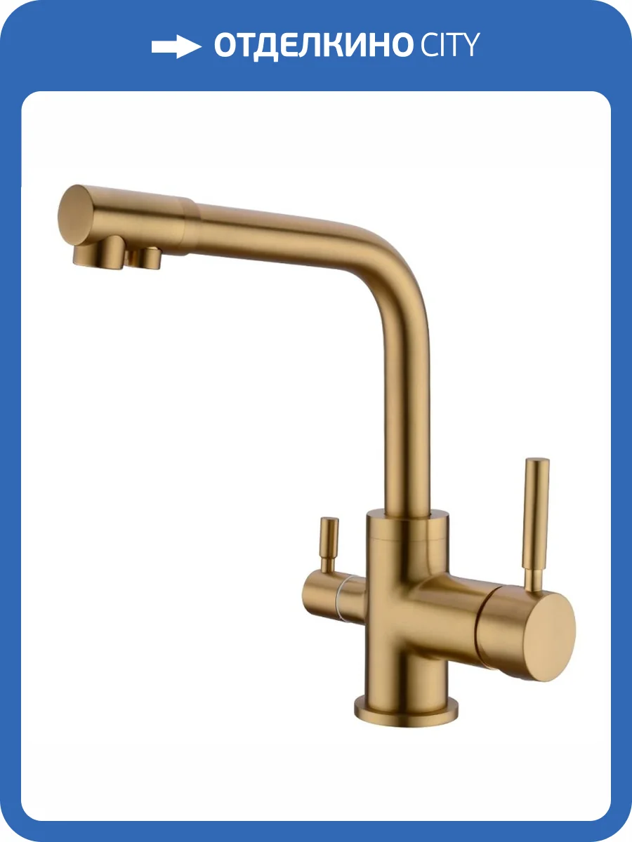 Смеситель для кухни EMAR PVD ECB - 3003N Golden фото 3