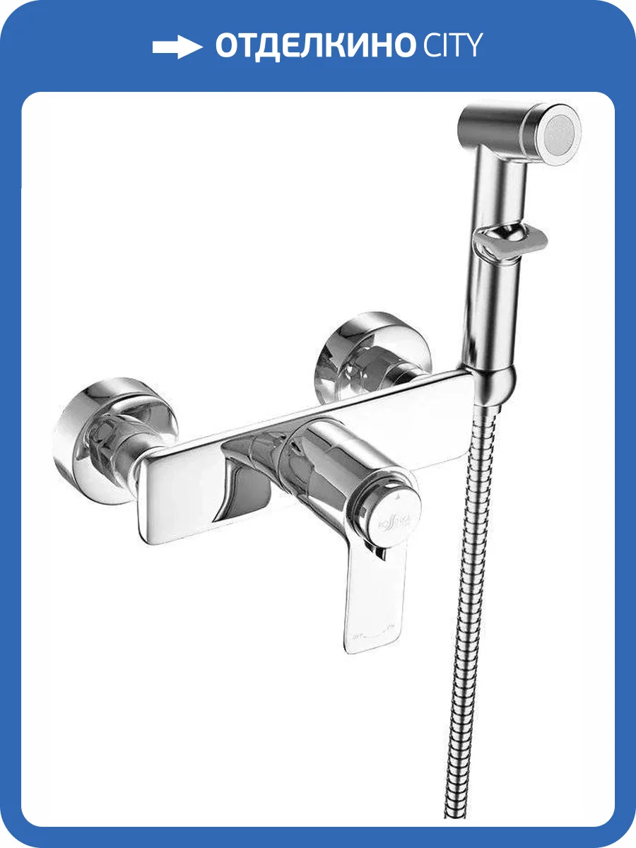 Гигиенический душ Rossinka RS50-52 с термостатическим смесителем, с термостатом фото 3