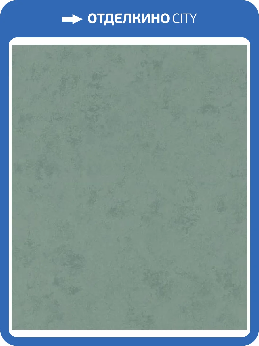 Обои Marburg Essentiell 34618 фото 2