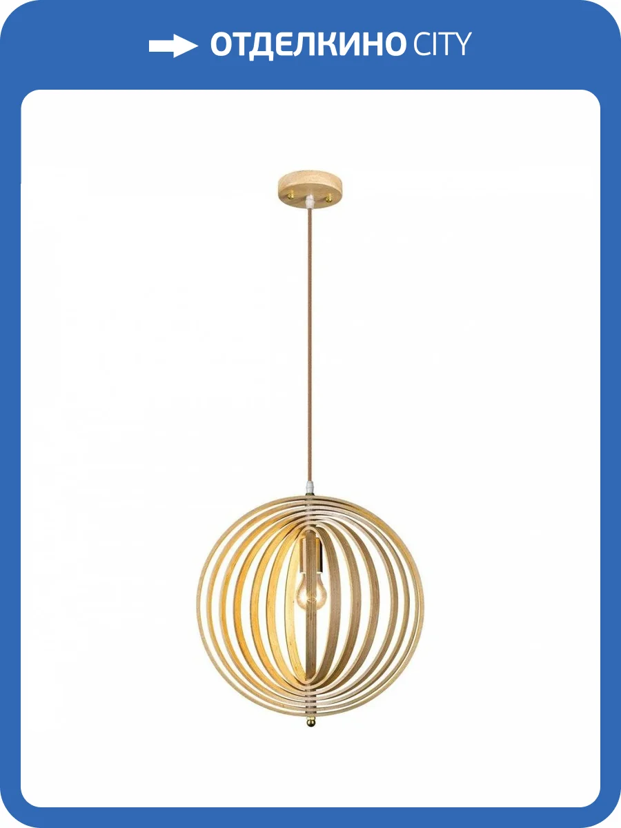 Подвесной светильник Velante 554-716-01 фото 2