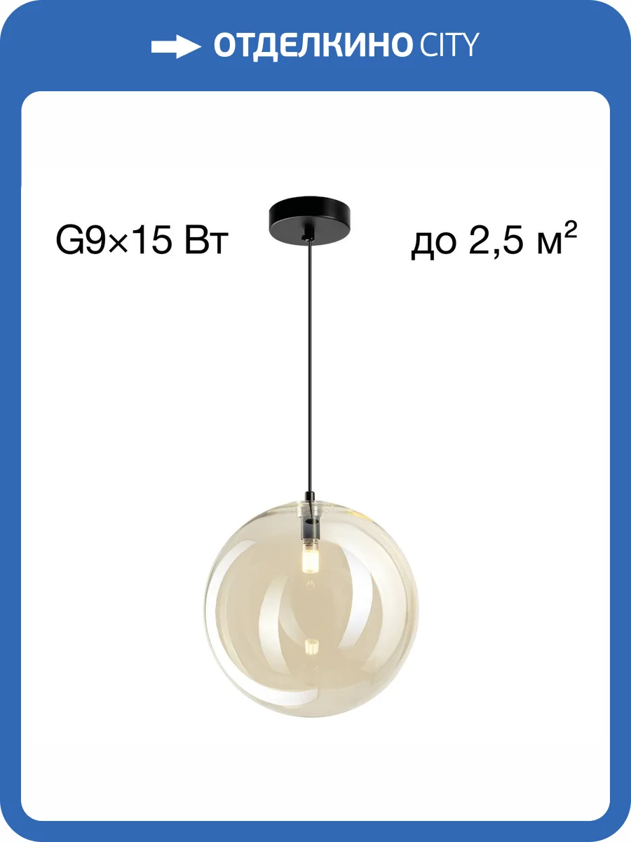 Люстра подвесная Citilux Orton CL202042 фото 11