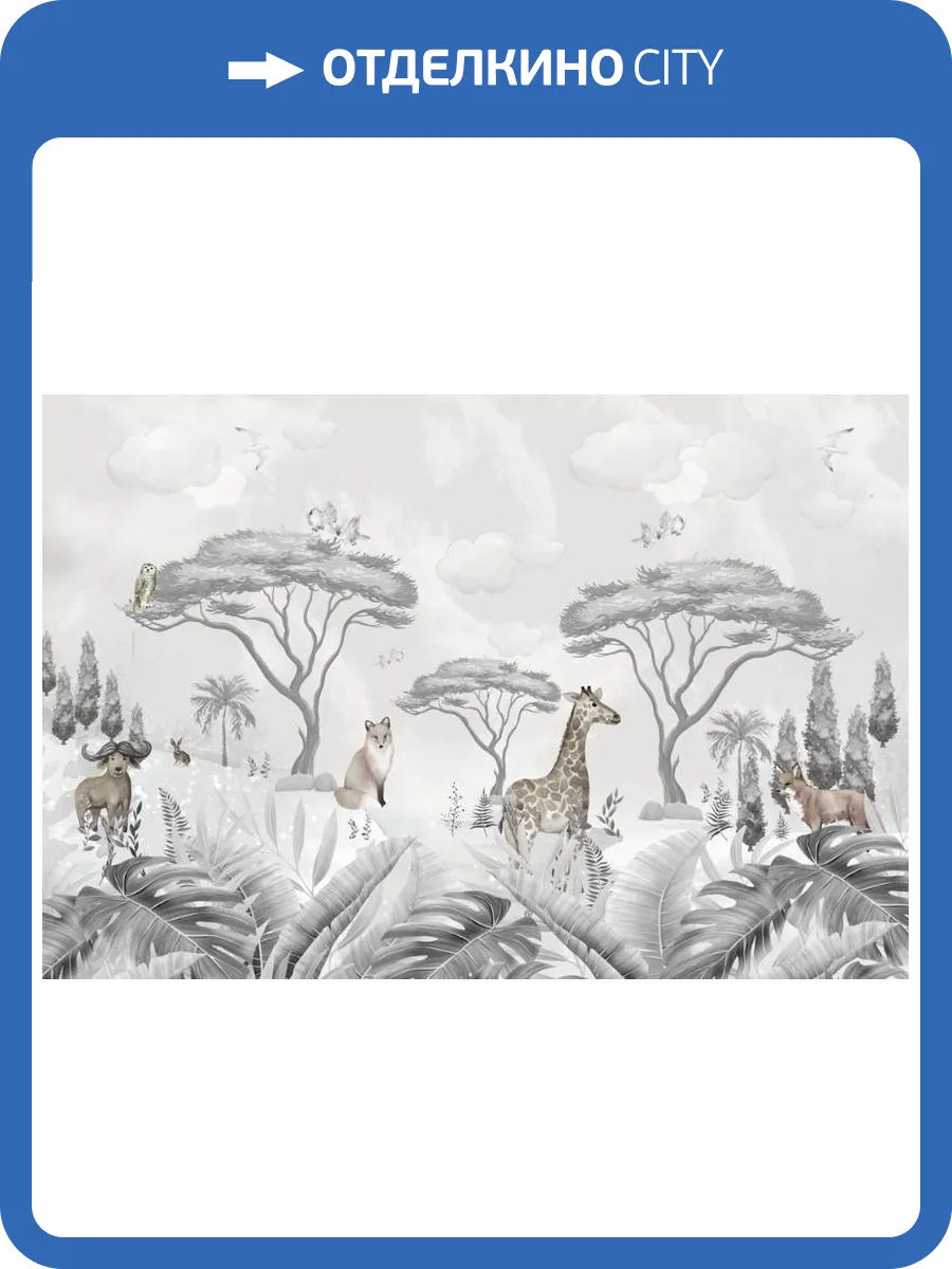 3D Фотообои Artegrafico «Монохромная полянка» KID-231 канвас фото 2