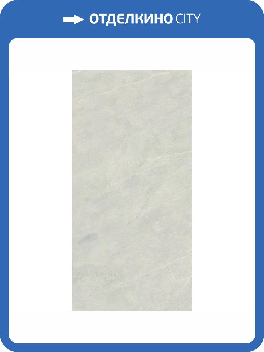 Керамогранит Maimoon High Glossy Bellisimo Gris Lithos 80x160 фото 10