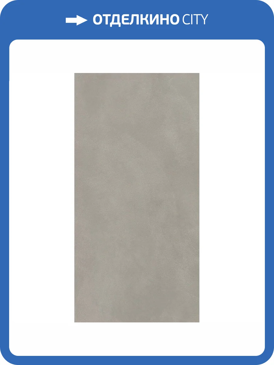 Керамогранит Casa Dolce Casa Essential Mood 778895 Cool Powder 01 6 mm 60x120 фото 35