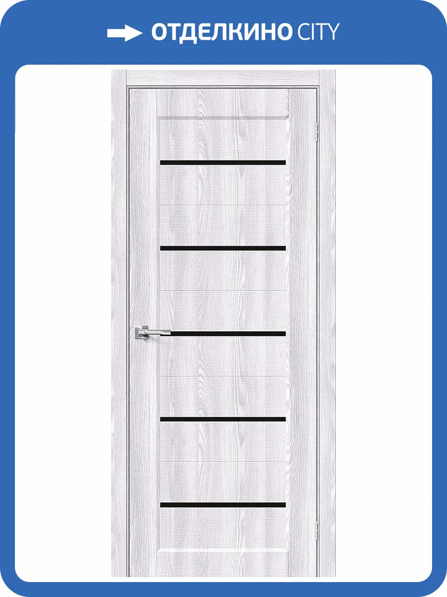 Межкомнатная дверь Mr. Wood Мода-22 Black Line 1531348 Riviera Ice 200x90 фото 2