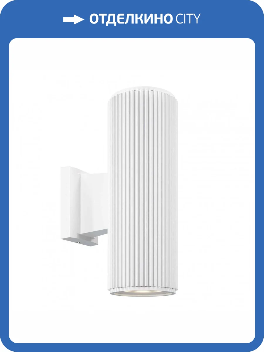 Уличный настенный светильник Maytoni Rando O419WL-02W фото 2