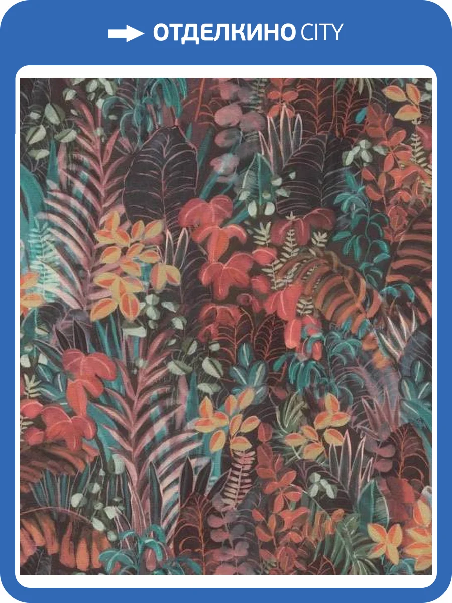 Обои Rasch Cosy Living 600636 фото 2