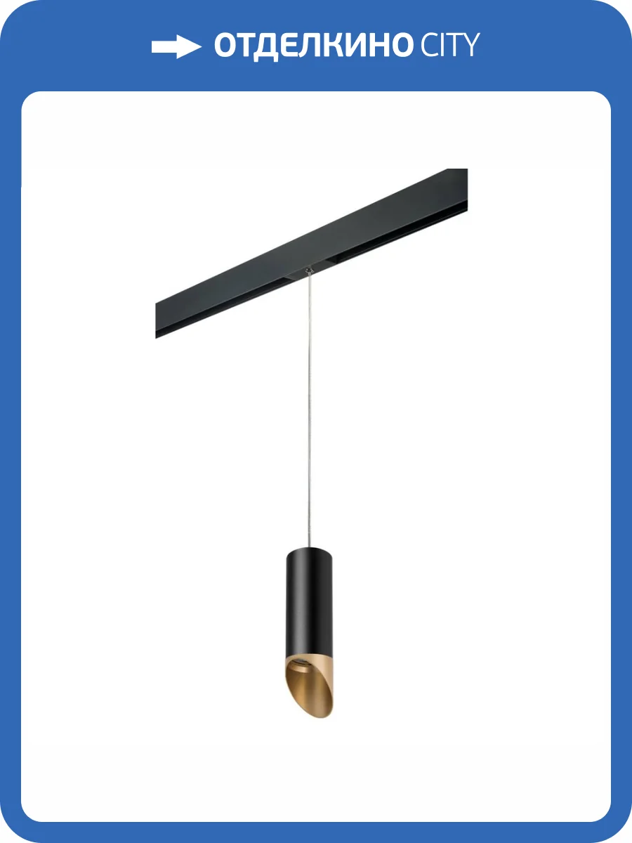 Трековый светильник Lightstar Rullo (214487+595857+201440) PRORP487140 фото 2